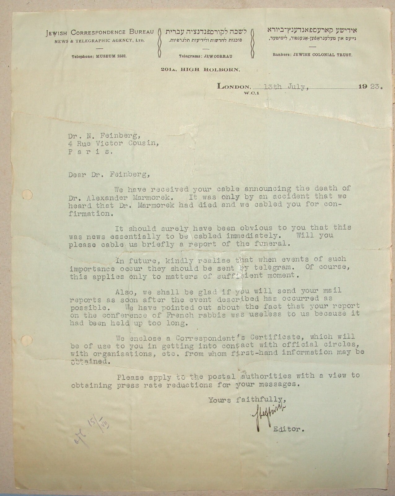 Letter Jewish Judaica 1923 London Correspondence Bureau To Feinberg on Marmorek