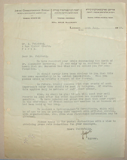 Letter Jewish Judaica 1923 London Correspondence Bureau To Feinberg on Marmorek