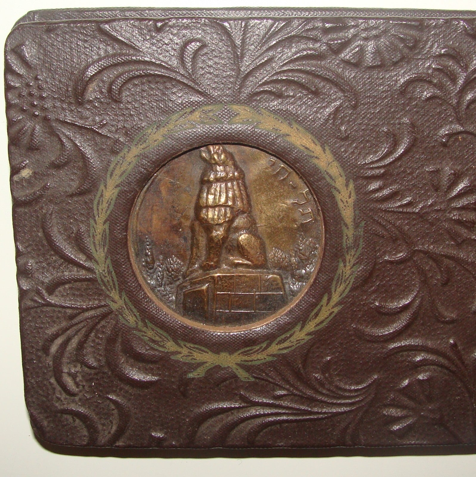 Photo Jewish Judaica Israel Israeli Hebrew TEL CHAI HAI Album Leather Cover