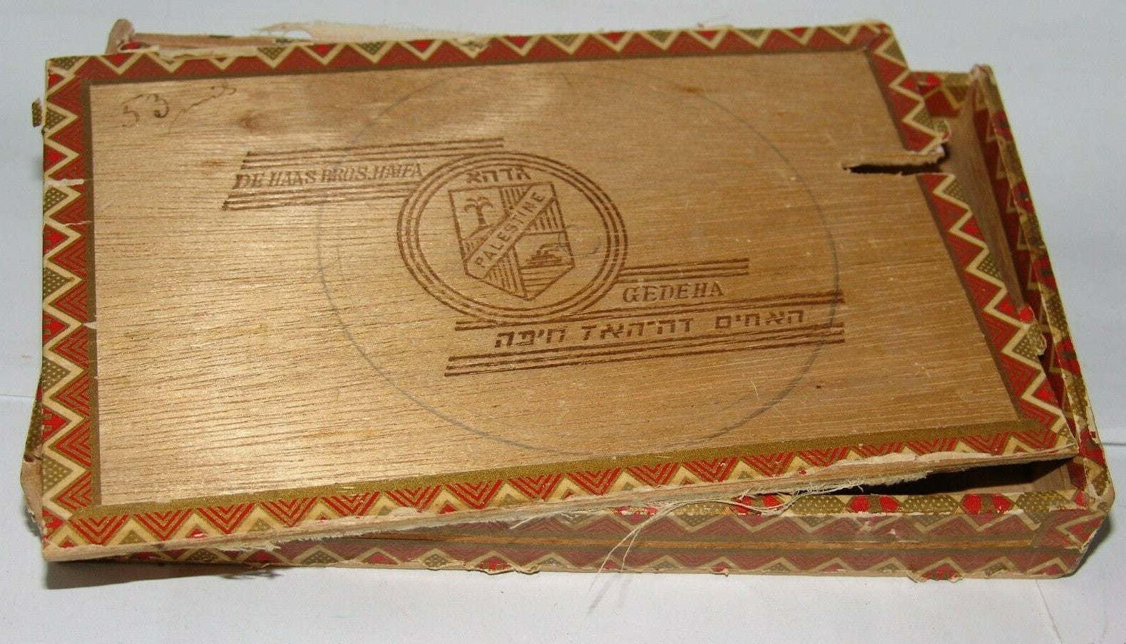 ad Palestine Jewish Eretz Israel De Haas Haifa GEDEHA cigarette wood box