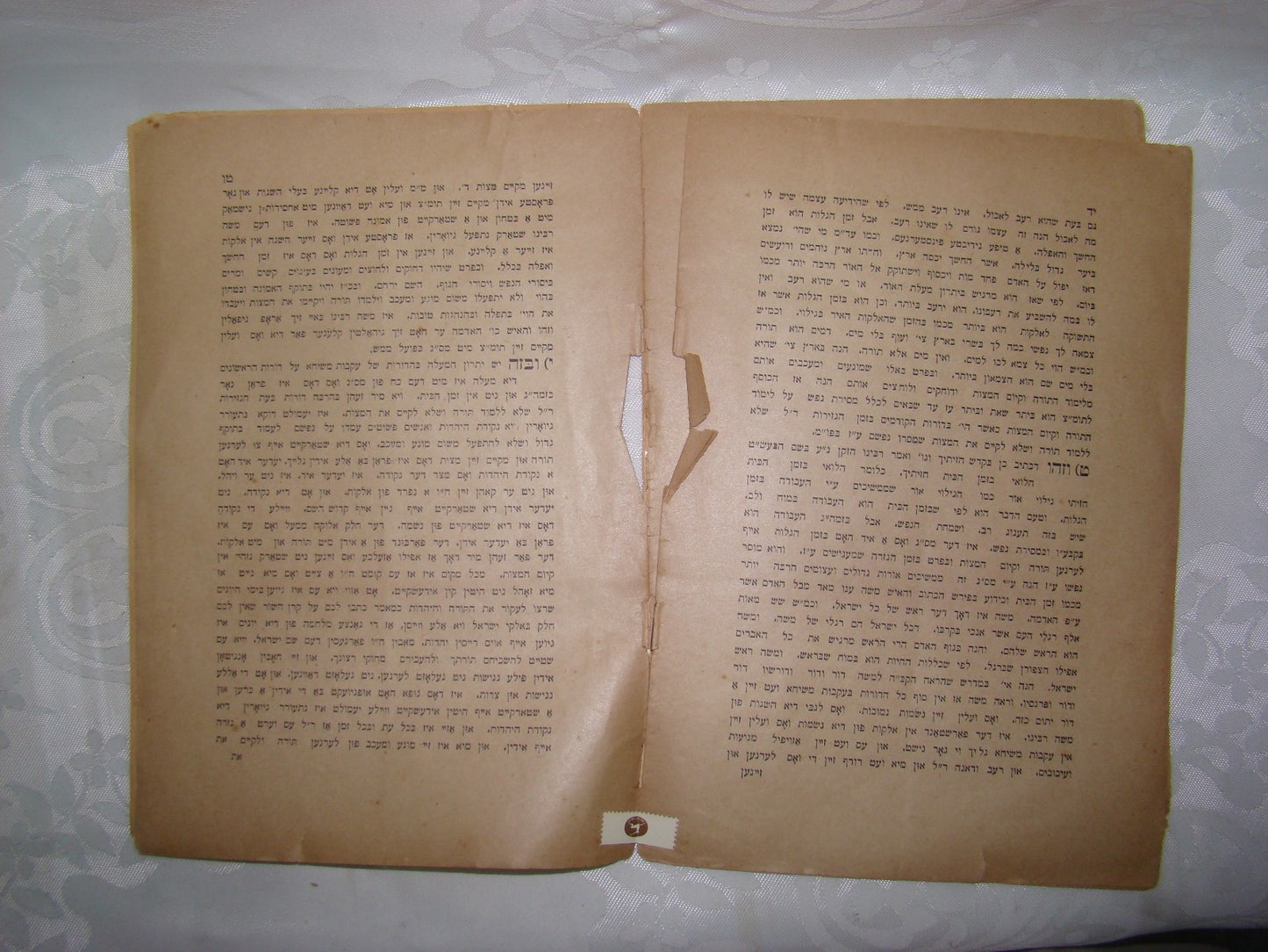 Book Jewish judaica rabbi Lubavitch Schneersohn דרושים לימי חג הגאולה 1929 Riga
