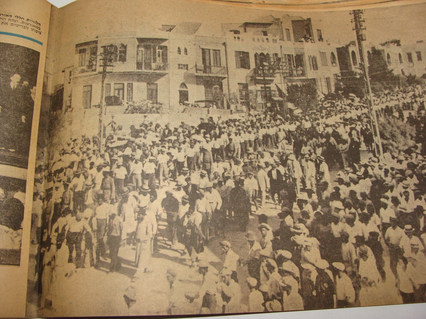 Booklet Jewish Judaica 1976 Israel Israeli Hebrew Herzl Zionist History Photo