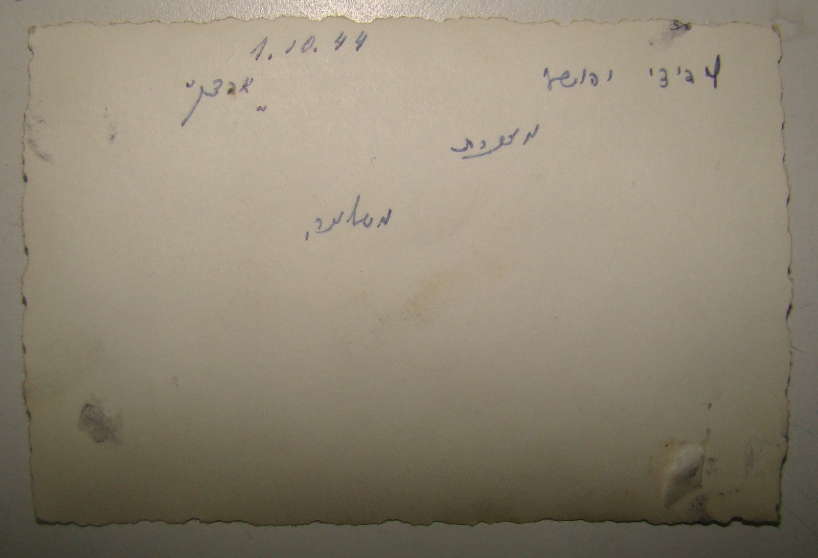 Photo Palestine bu israel british Anglo Iranian Oil Company jewish workers