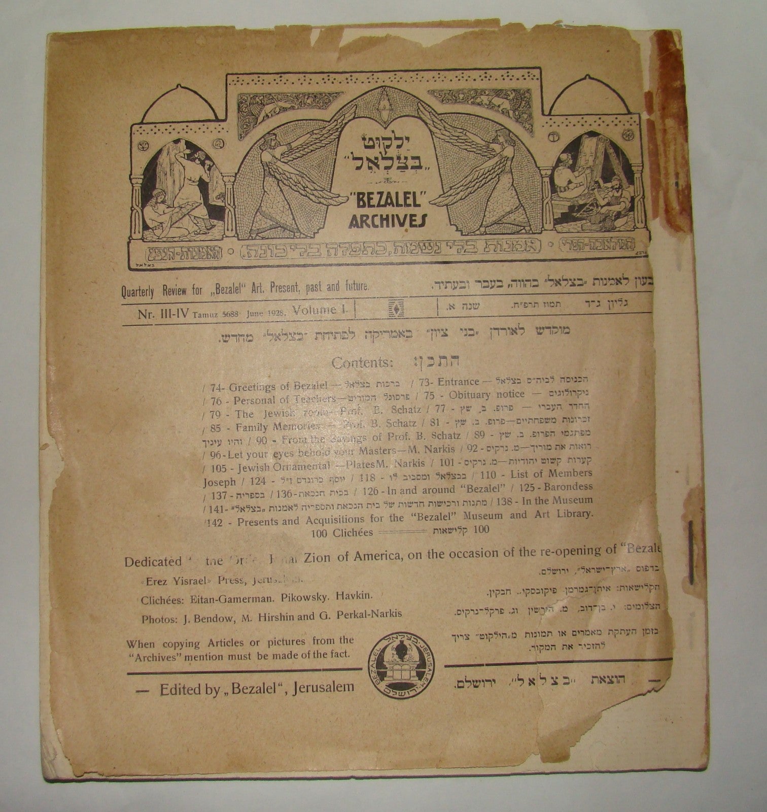 Journal Palestine RARE Jewish Judaica Eretz Israel Bezalel Archives Art 1928