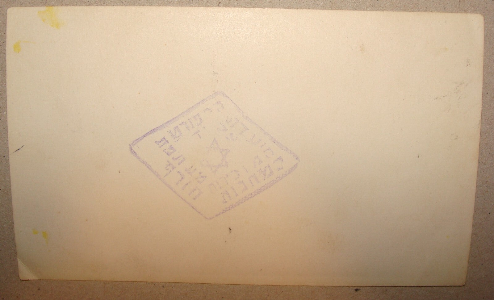 Photo Jewish RARE Judaica 1947-9 Cyprus Internment Camp Sport Football Hebrew