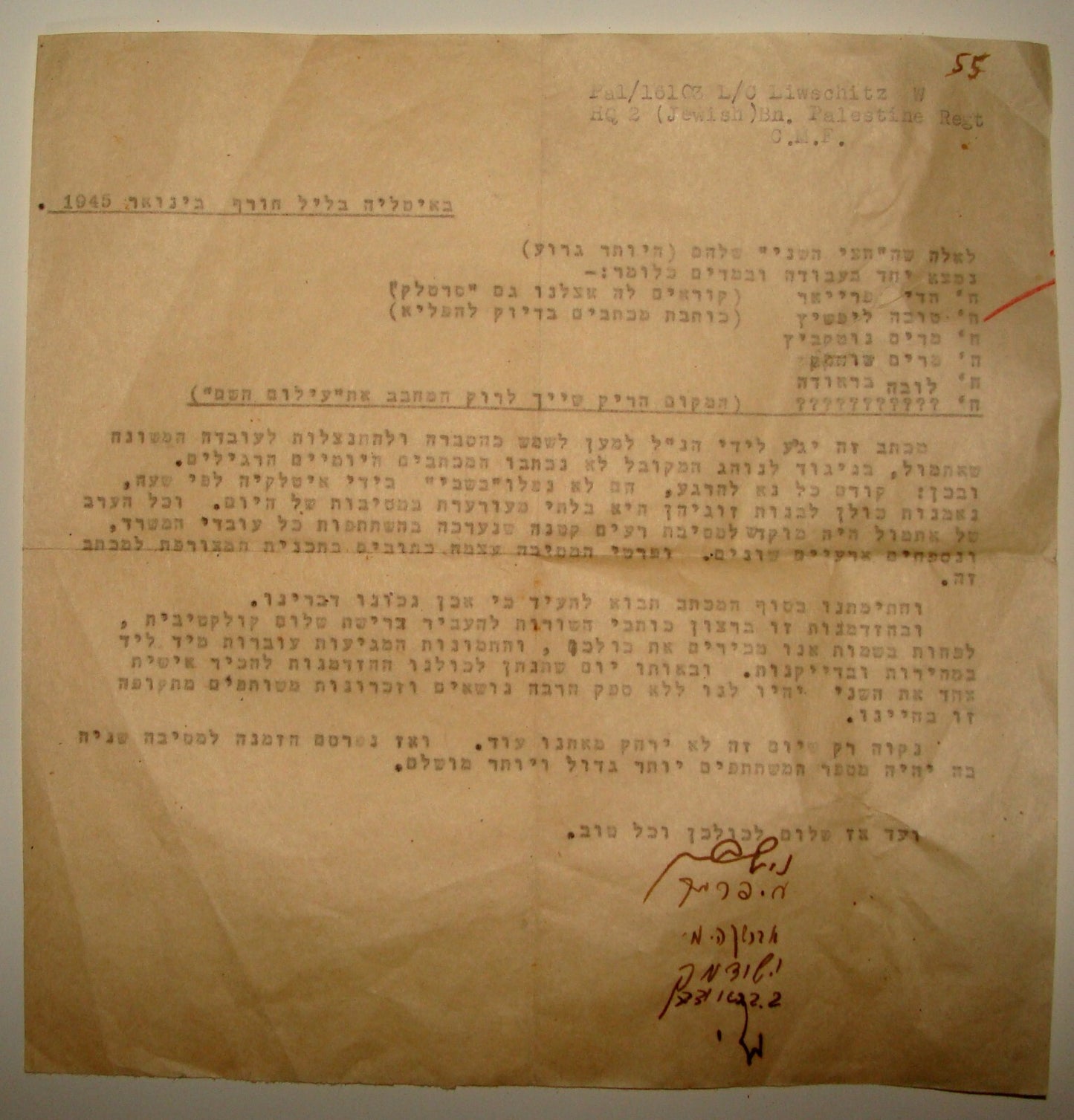 Letter Palestine Jewish British Army Regiment Hebrew Soldiers Italy 1945 WW2