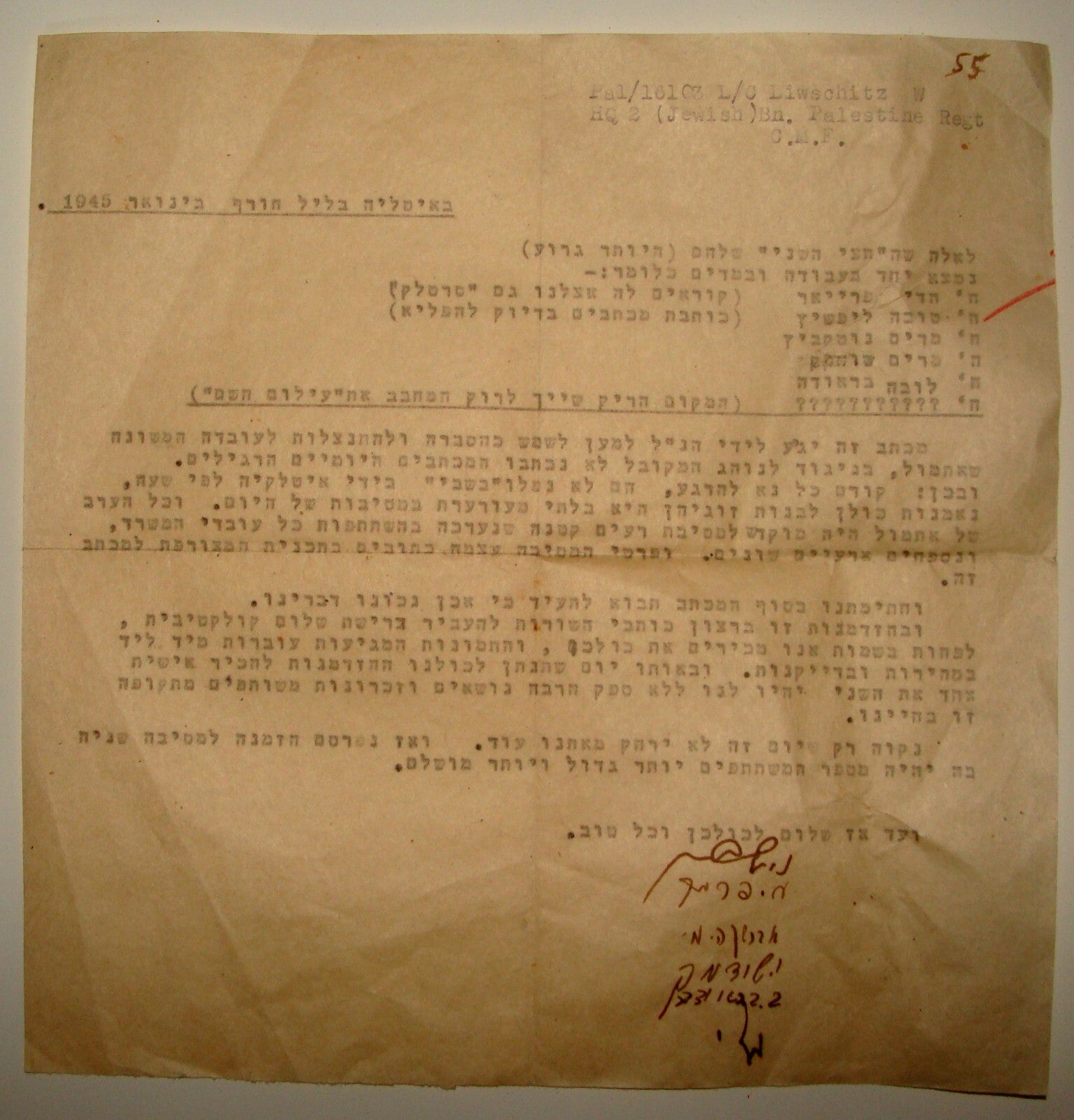 Letter Palestine Jewish British Army Regiment Hebrew Soldiers Italy 1945 WW2