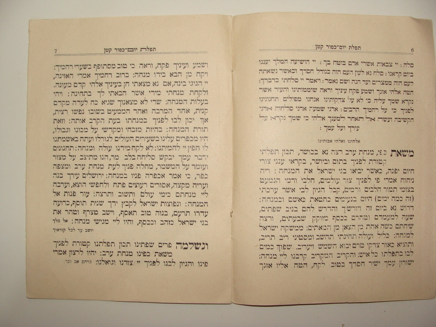 Rabbi Book Jewish Judaica Palestine Israel Jerusalem let Yom Kippur 1929 Prayer