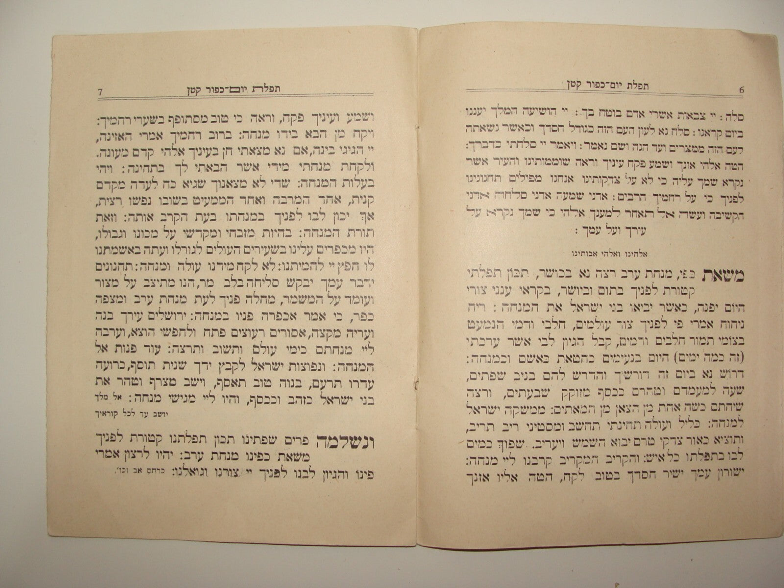 Rabbi Book Jewish Judaica Palestine Israel Jerusalem let Yom Kippur 1929 Prayer