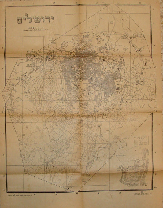 RARE Palestine Israel JERUSALEM 1948 Map Jewish Hebrew Association Reuben Mass