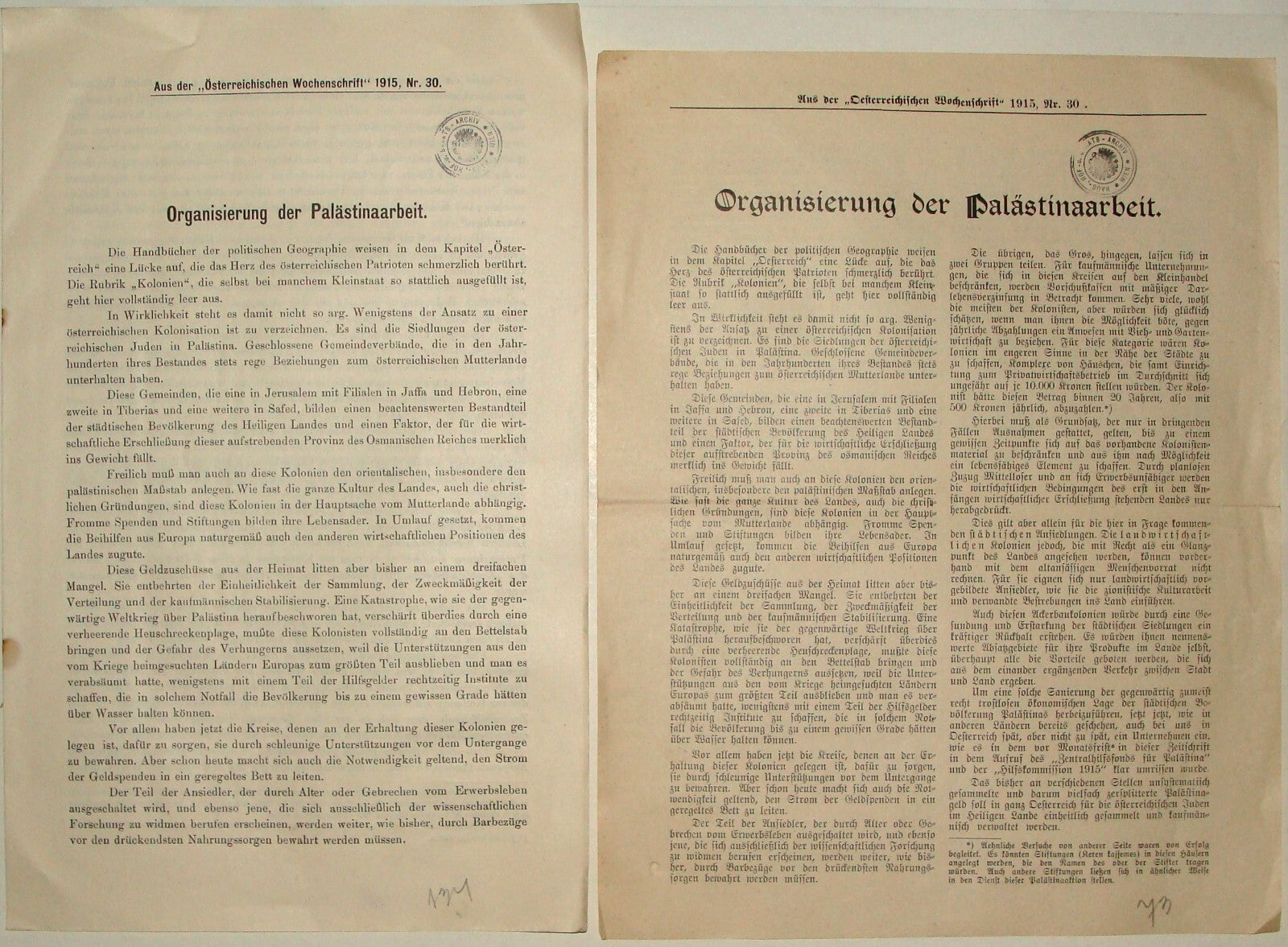 Germany Jewish Judaica 1915 Austria German Article PALESTINE WORK Israel Zionist