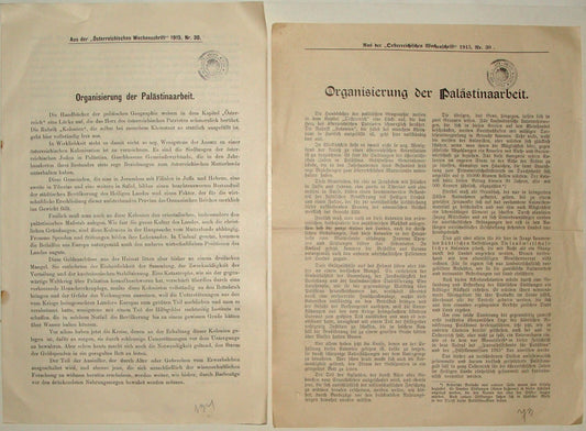 Germany Jewish Judaica 1915 Austria German Article PALESTINE WORK Israel Zionist