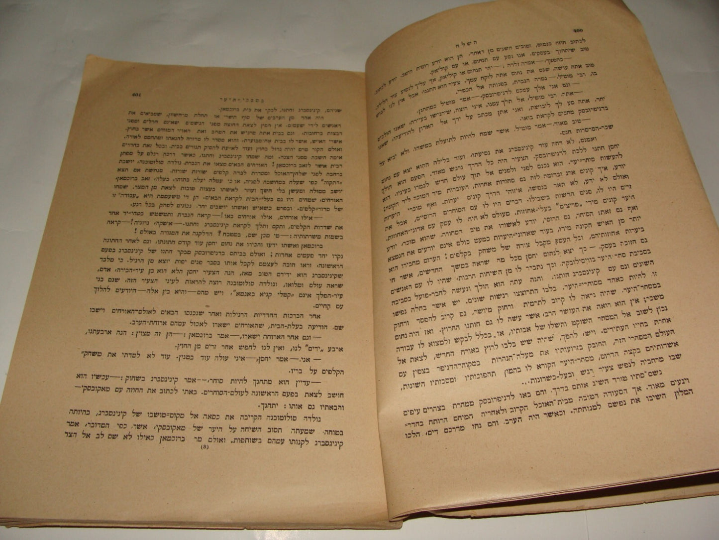 Jewish Palestine Israel Hebrew 1921 Dr Joseph Klausner Monthly השלח History