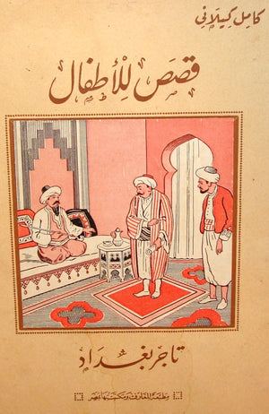 Descriptive image text