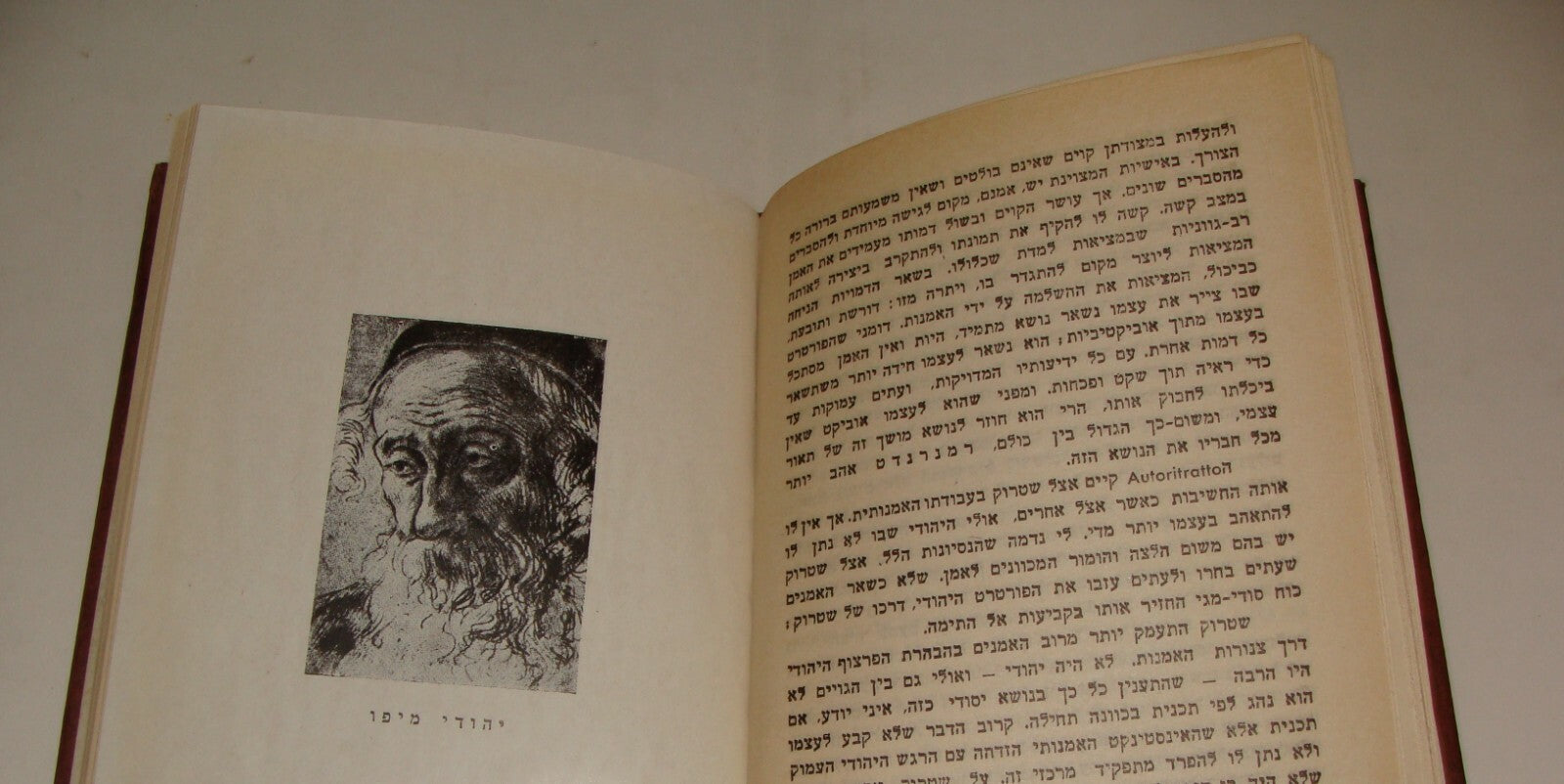 Book Jewish Judaica 1945 German HERMANN STRUCK Painter Art History Hebrew
