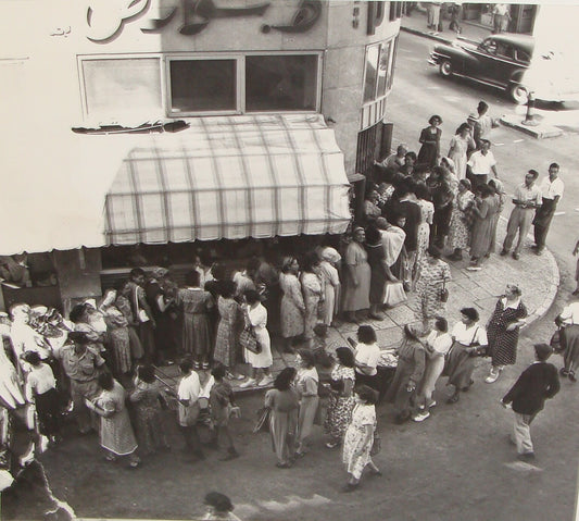 Photo Print, Jewish Israel Israeli 1951 Jerusalem Food Store Austerity Ration