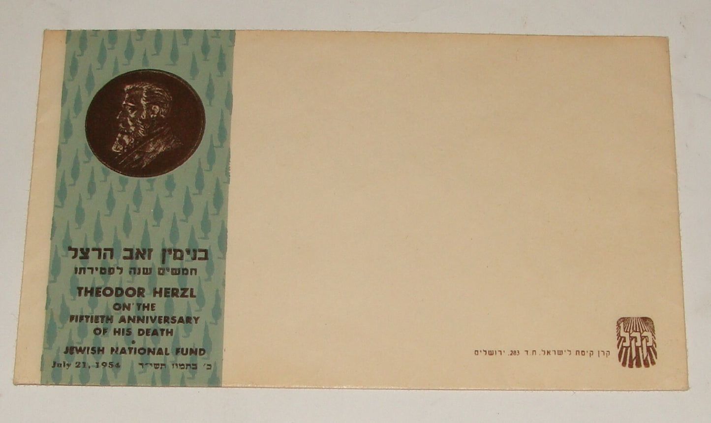 Stamp Israel 1954 Herzl Cover 50 Years