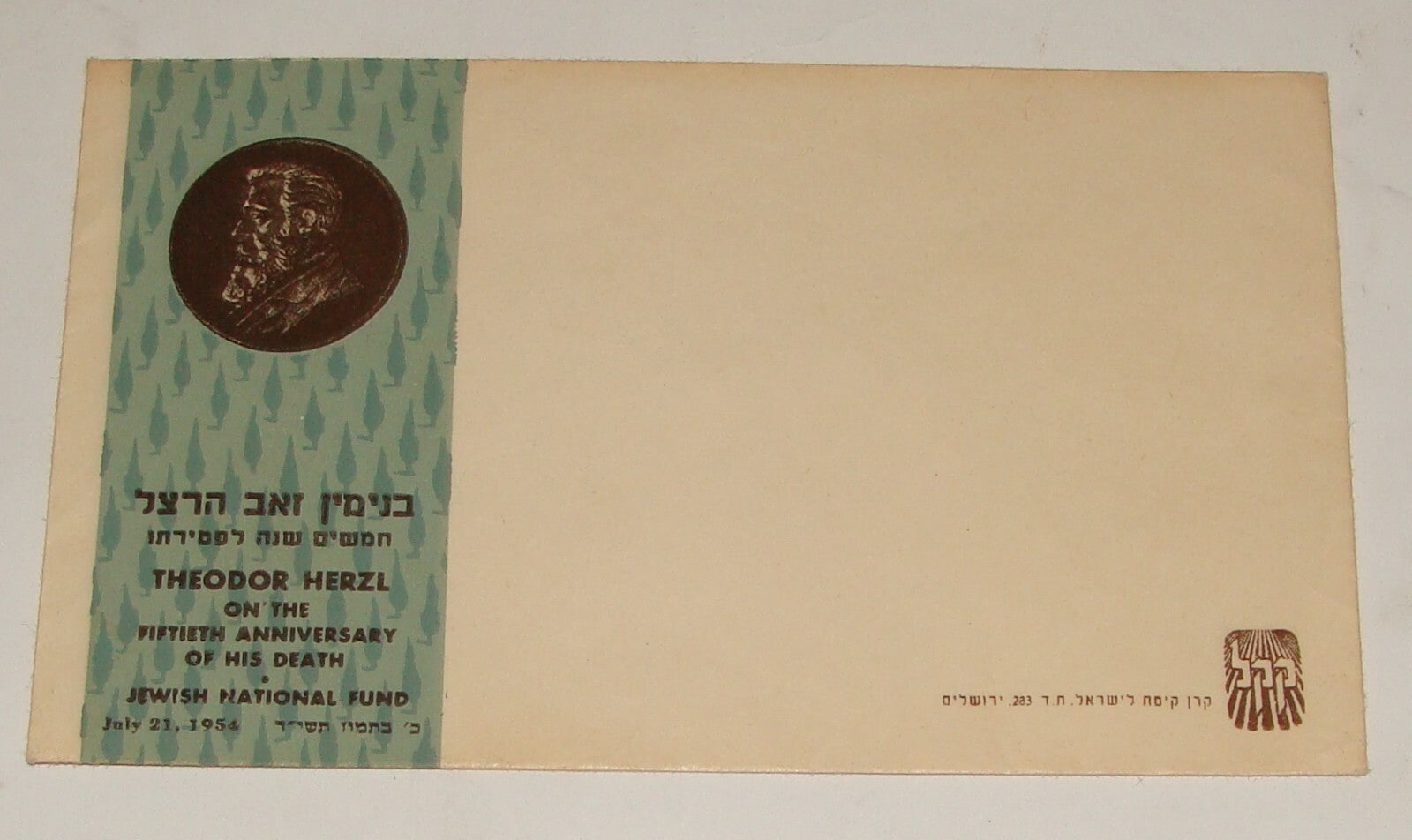 Stamp Israel 1954 Herzl Cover 50 Years