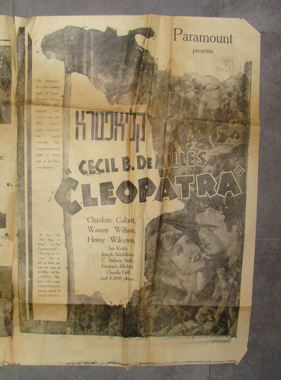 Ad Palestine 1935 Cleopatra Cecil B. DeMille Movie Film Poster RARE Hebrew