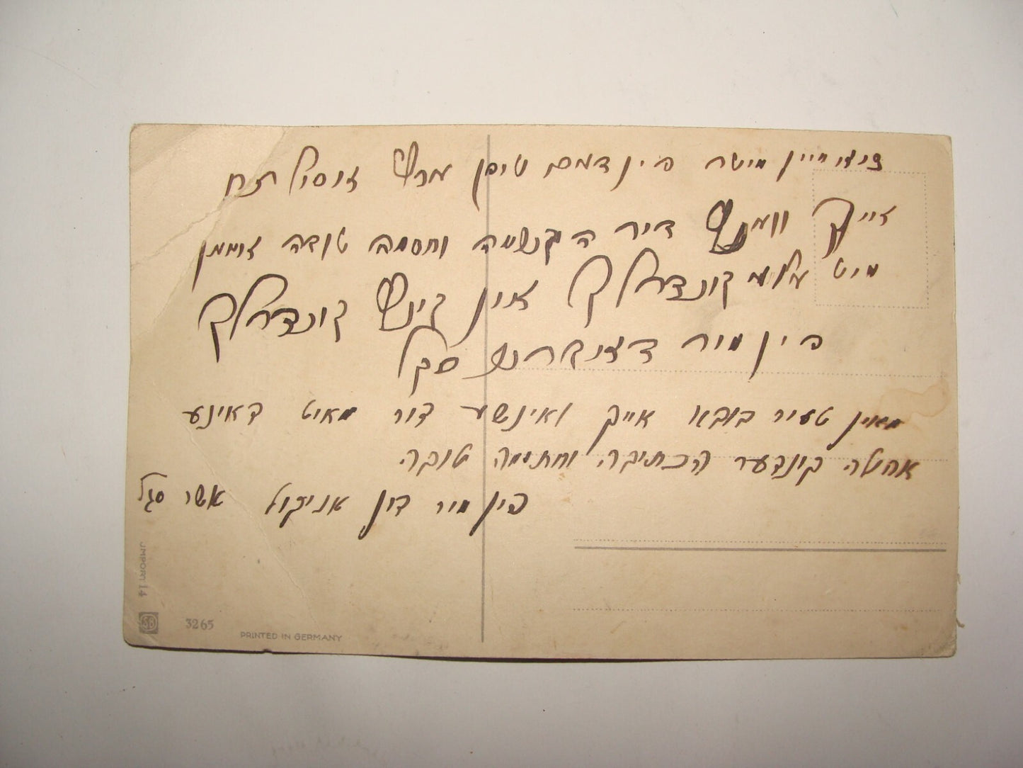 Germany Card Jewish Judaica 1920s Shana Tova New Year Postcard Synagogue Yiddish