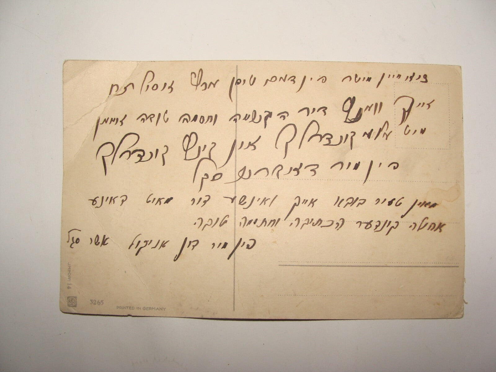 Germany Card Jewish Judaica 1920s Shana Tova New Year Postcard Synagogue Yiddish