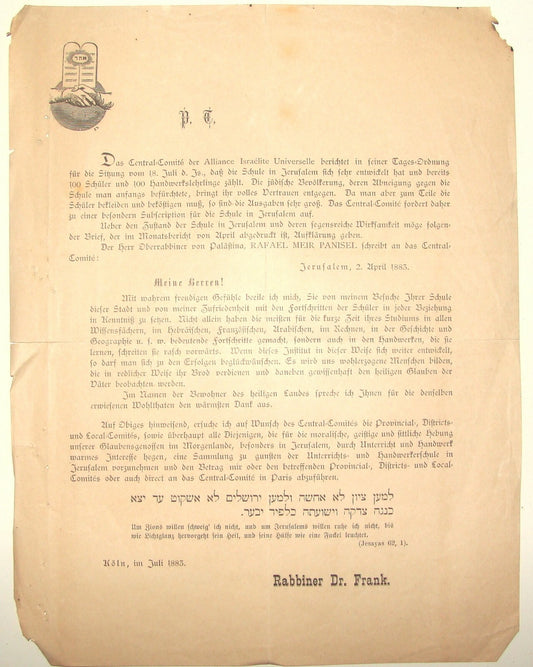 Germany Letter Palestine Antique 1883 German   Koln Jewish School Alliance Rabbi