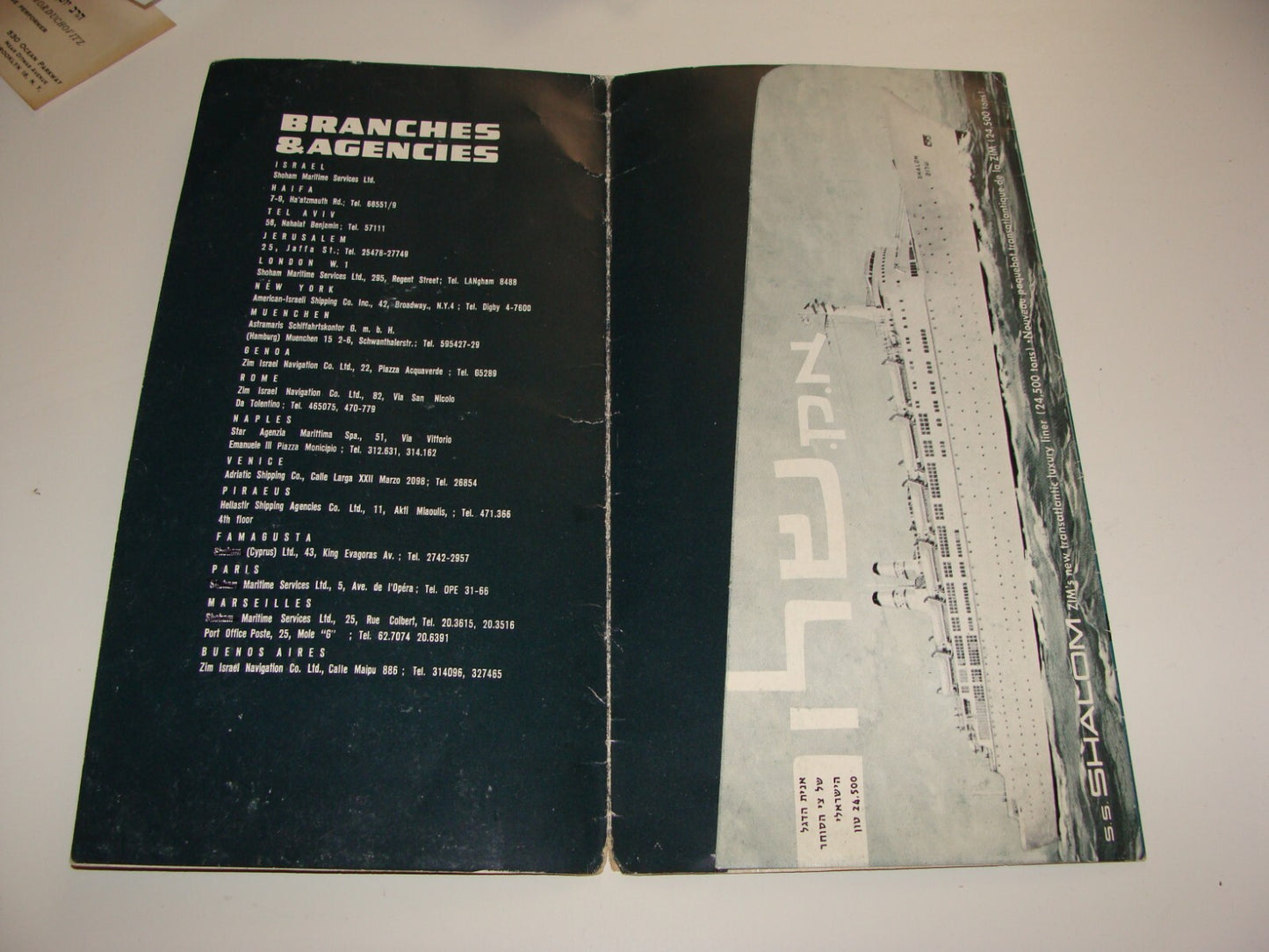 Navigation Jewish Judaica 1960s Israel Israeli Hebrew ZIM Company Lot Ship Boat