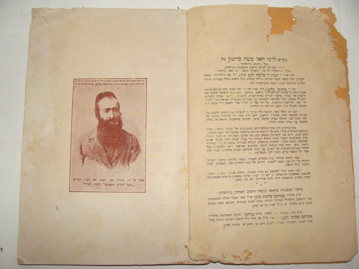 Booklet Palestine Jewish Judaica 1928 Israel Jerusalem History Rabbi Salant