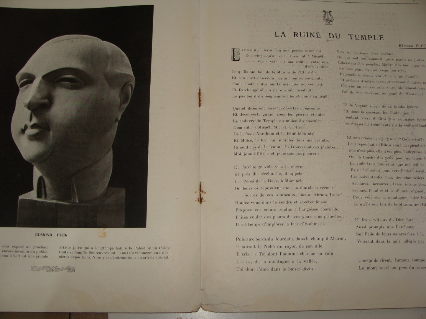 Journal Palestine Jewish Judaica 1922 L'illustration Juive French France Zionist