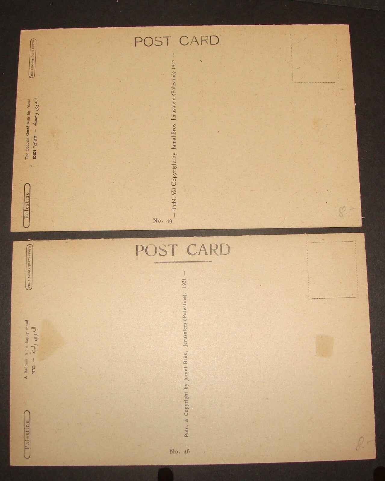 Photo Palestine Card Israel 1920s Postcard Bedouin Bedouins Arab Arabic