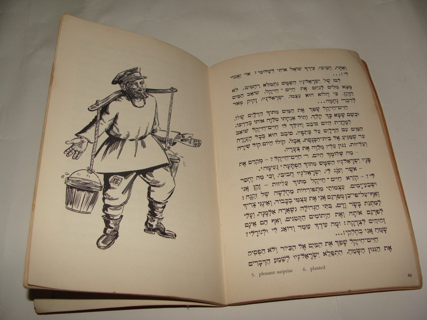 Book Jewish American Judaica 1955 Rabbi Baal Shem Tov Stories Kids Children Art