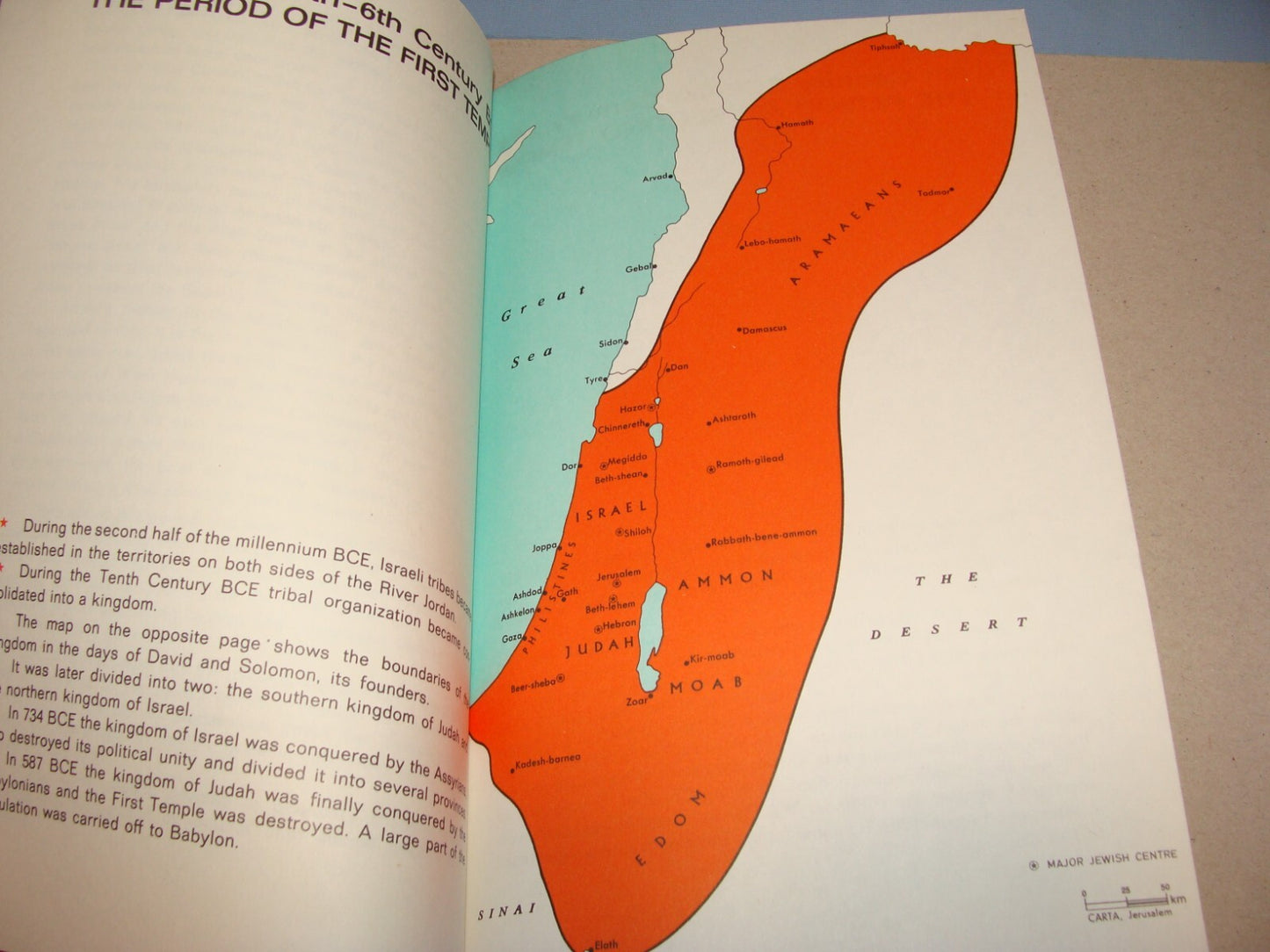 Map Palestine Jewish Judaica 1971 Israel Israeli Peace Borders History Arab War