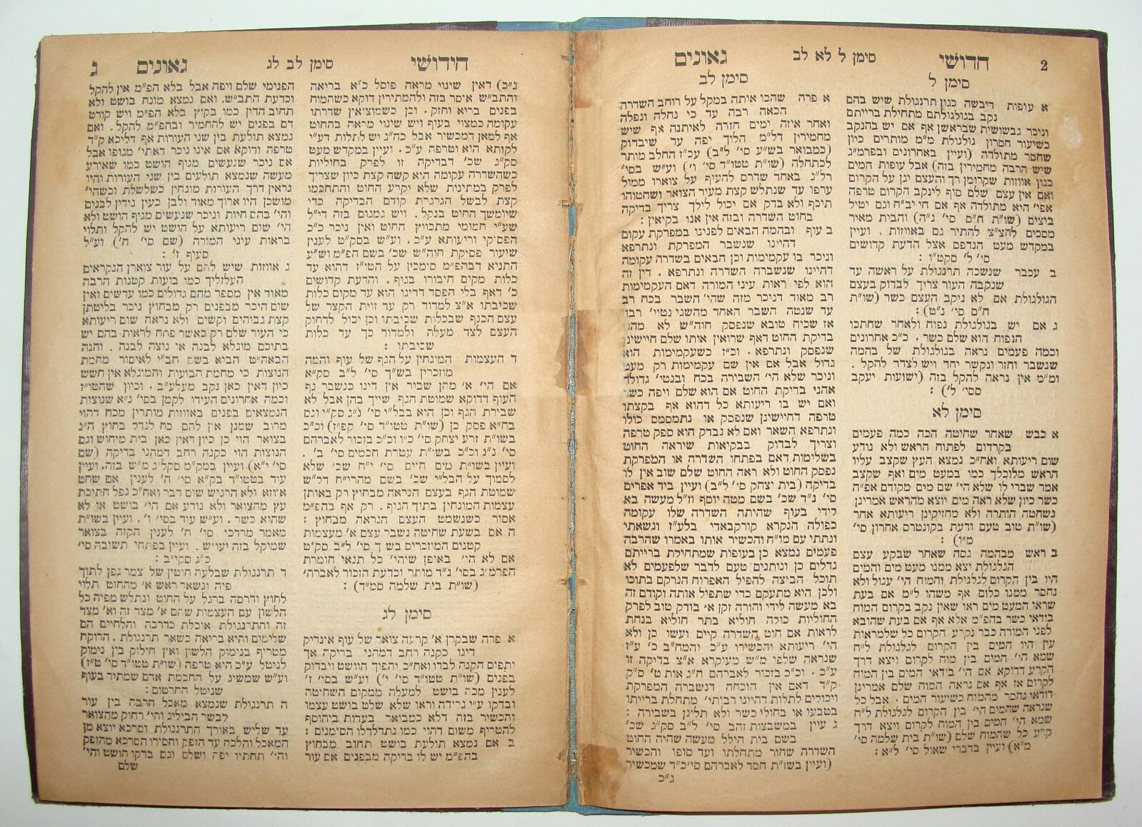 Book Jewish Judaica Antique Rabbi Chidushei Geonim Lvov 1887