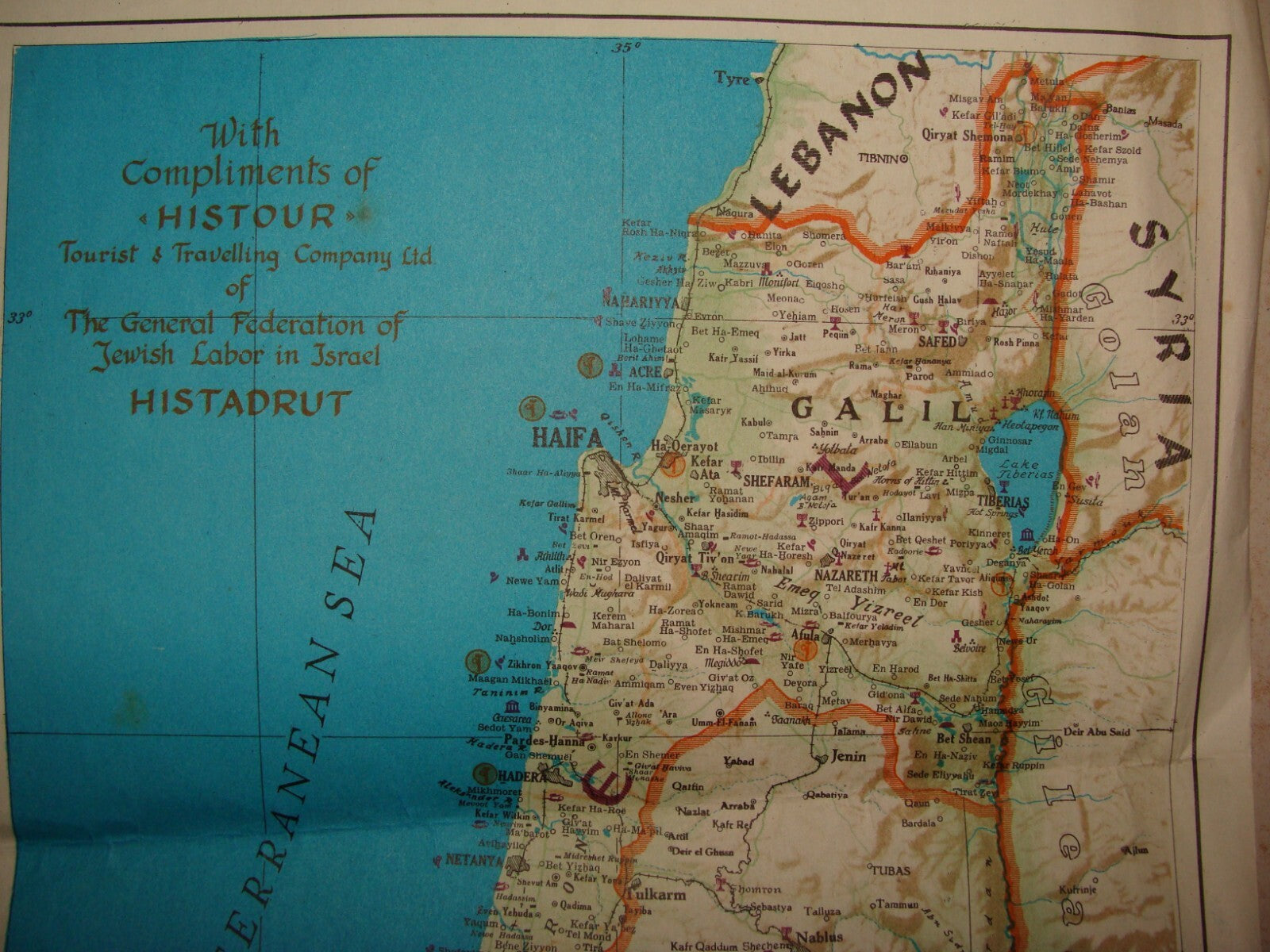 Ad Jewish Judaica 1950s ISRAEL Map HISTADRUT Labor Workers Union By Szapiro