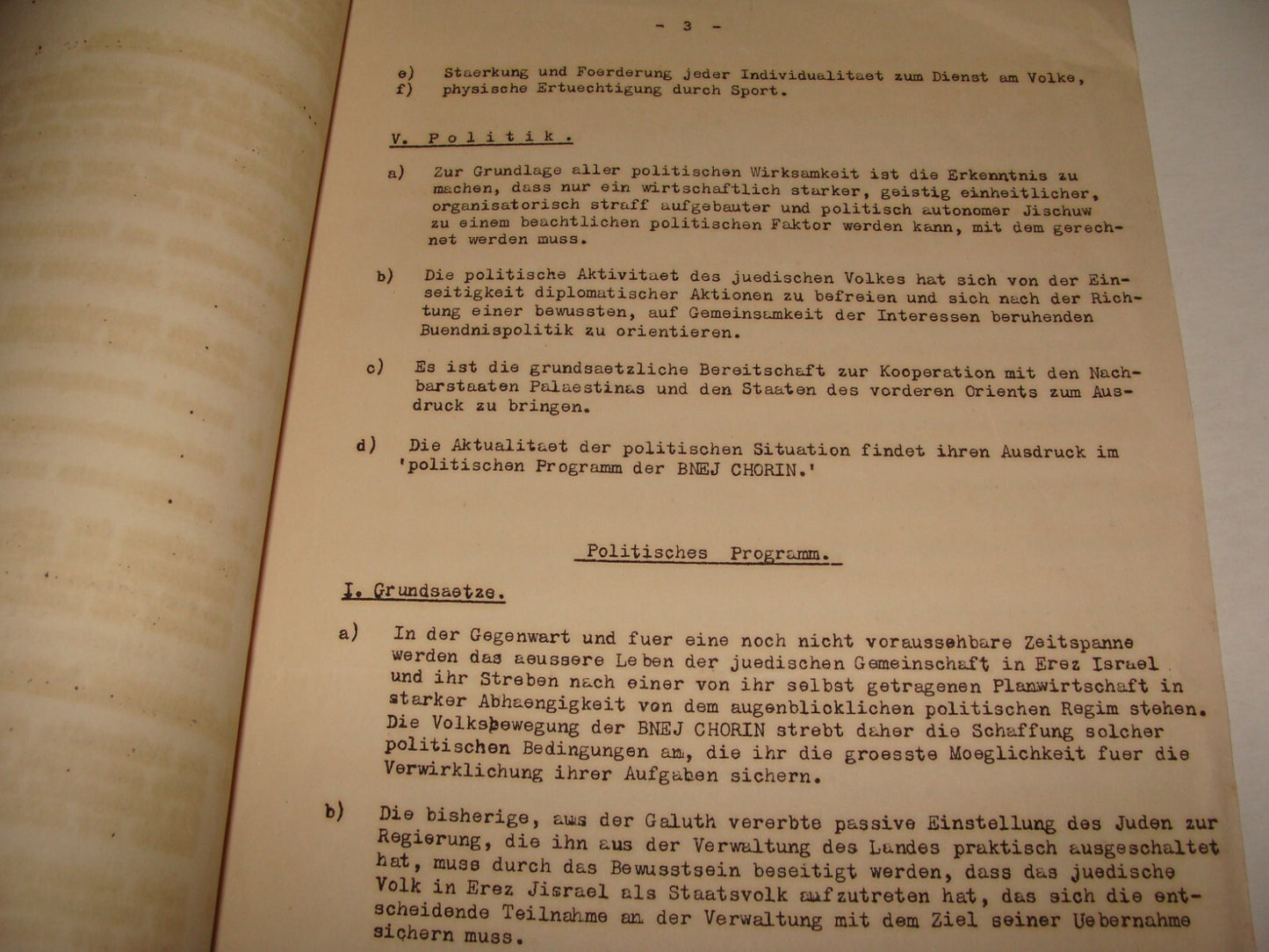 RARE Jewish Judaica 193? Palestine Israel BNE CHORIN Zionist Revisionist German