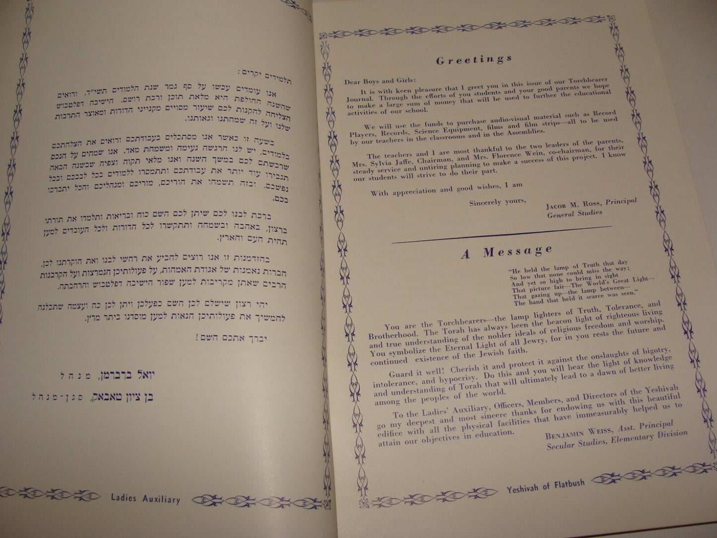 $ Ad Jewish American Judaica Flatbush Yeshivah Ladies Auxiliary NY Luncheon USA