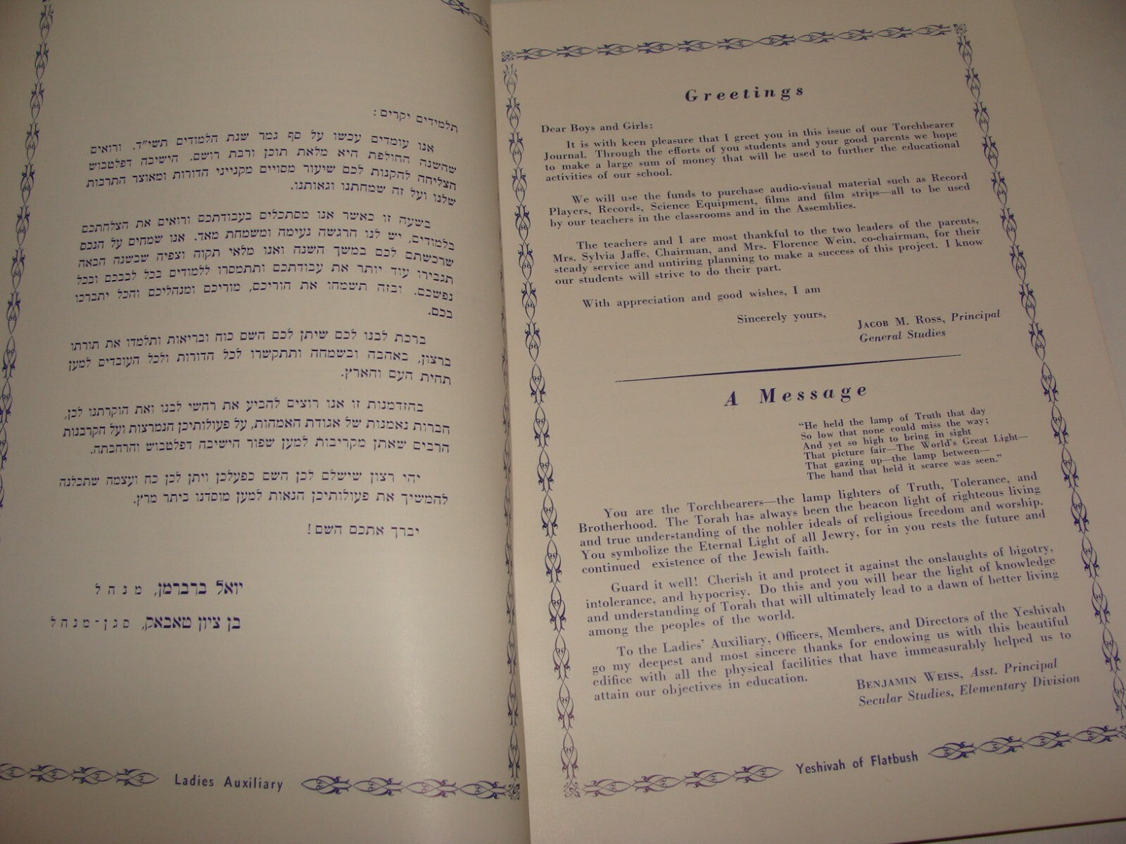 $ Ad Jewish American Judaica Flatbush Yeshivah Ladies Auxiliary NY Luncheon USA