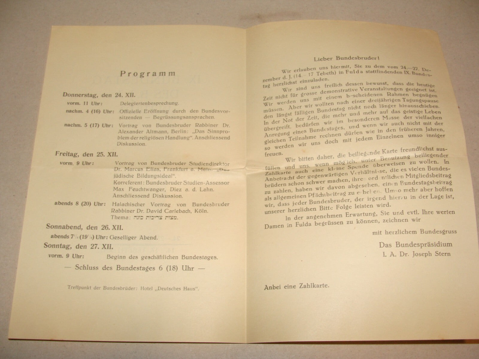 Germany Letter Jewish Judaica 1931 German Fulda Academy