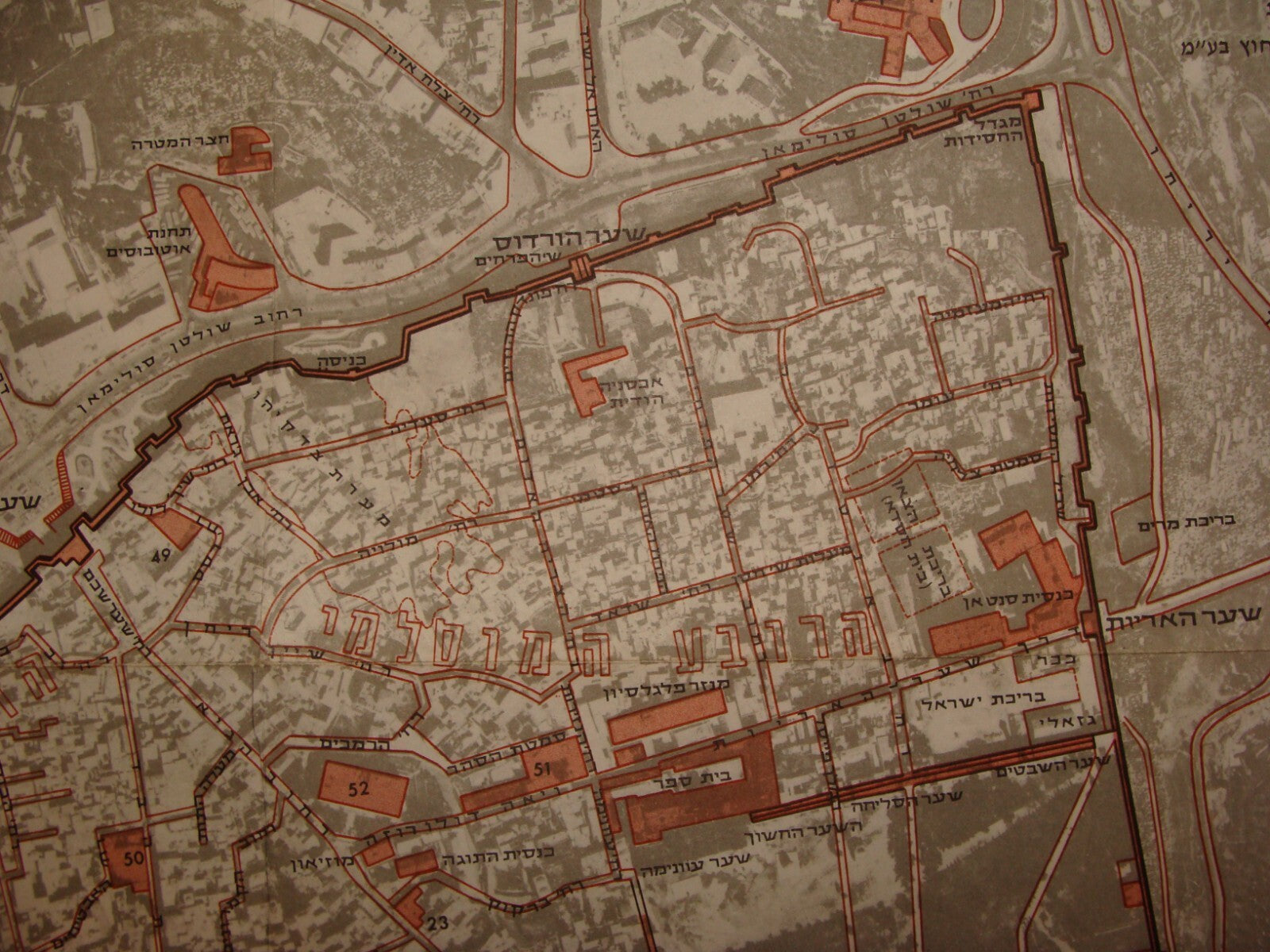 Map Jewish Judaica Israel Israeli JERUSALEM Old City 1971 Post Six Day War