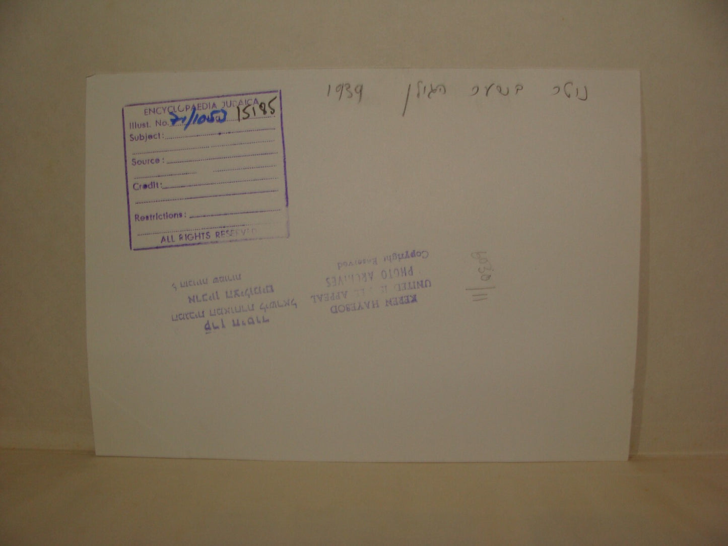 Photo Print, 1939 Palestine Israel NOTRIM Police Kibbutz Shaar HaGolan Kinneret