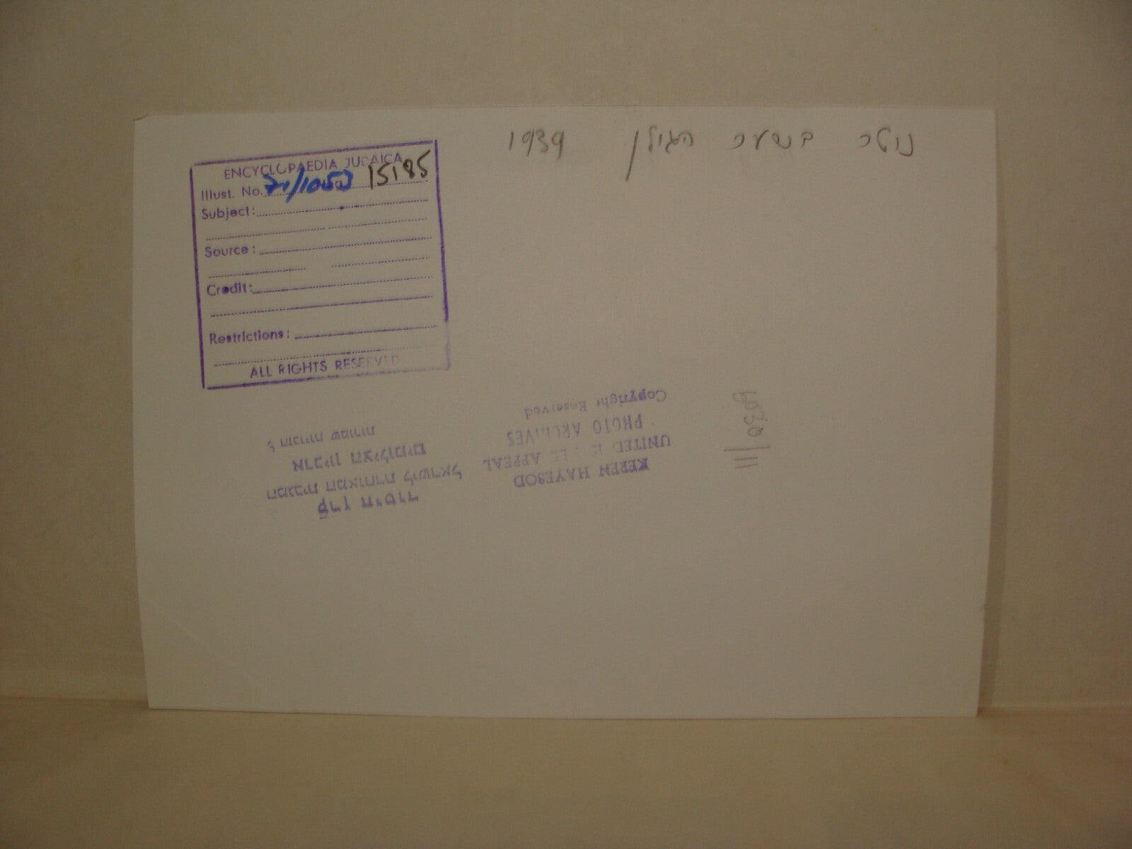 Photo Print, 1939 Palestine Israel NOTRIM Police Kibbutz Shaar HaGolan Kinneret