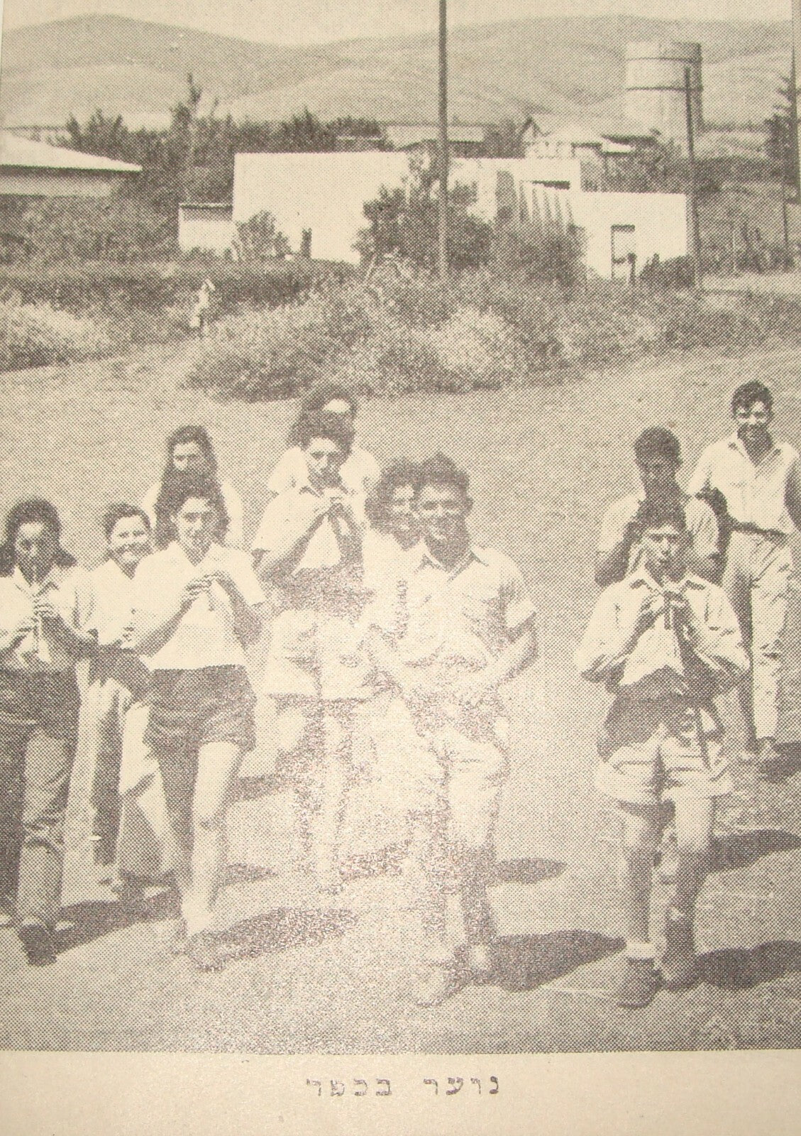 $ Keren Hayesod Palestine Jewish Hebrew Israel Zionist Philanthropy