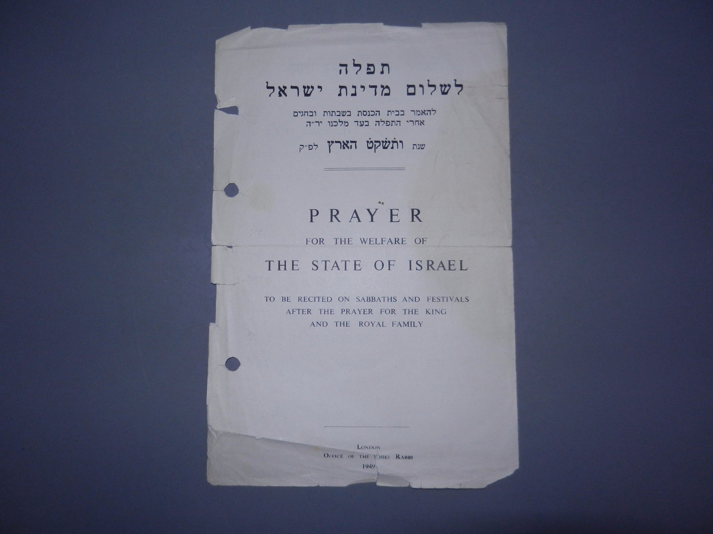letter Jewish judaica rabbi prayer 1949 israel peace london bible amulet