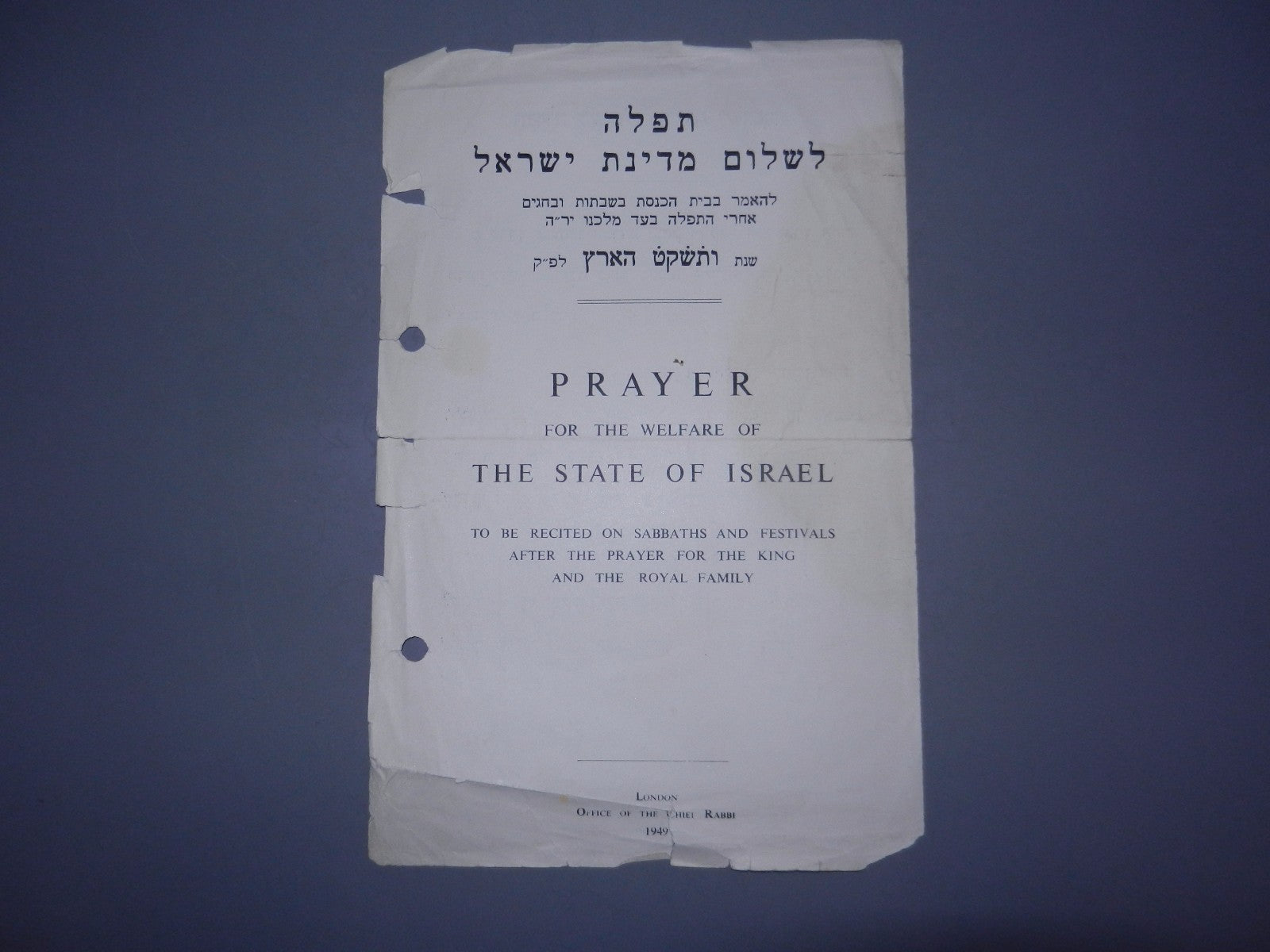 letter Jewish judaica rabbi prayer 1949 israel peace london bible amulet