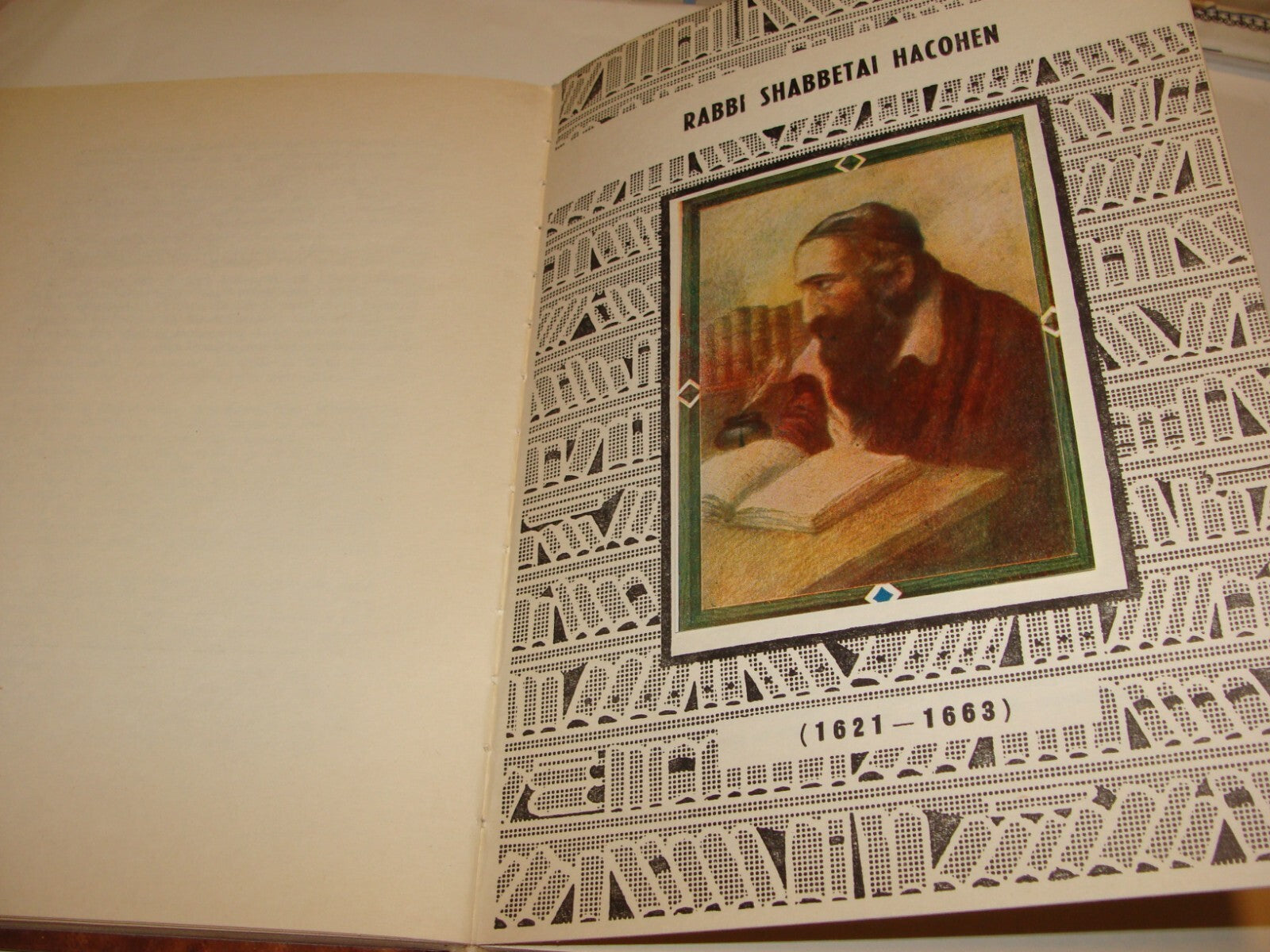 Book Jewish Judaica GIANTS OF THE SPIRIT Rabbi Sage History Biography Israel