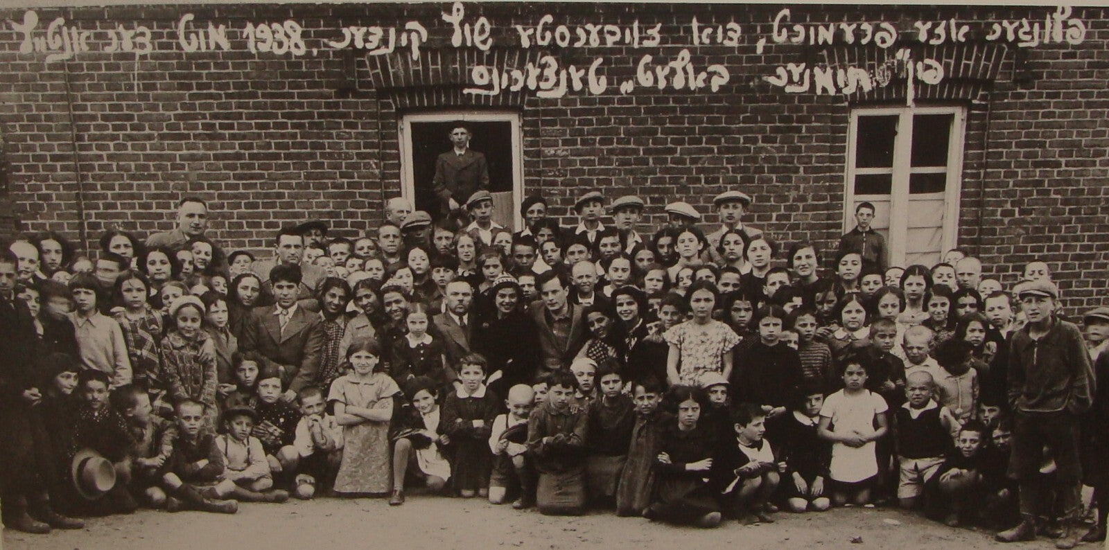 Photo Print, 1938 Lithuania Plunge Kids Children School Jews Jewish Judaica