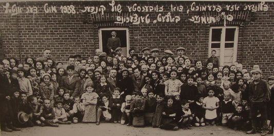 Photo Print, 1938 Lithuania Plunge Kids Children School Jews Jewish Judaica