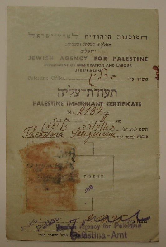 Germany Judaica Jewish Agency Palestine Immigrant Certificate VISA 1935 Pre WW2