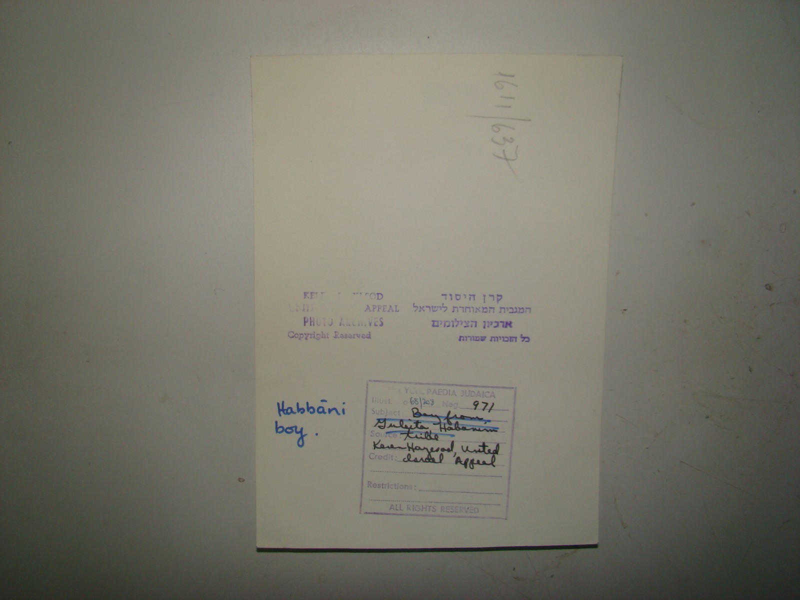 $ Photo Jewish Ad Israel Yemenite Immigrants Habbani Aden Yuleita Jews Keren
