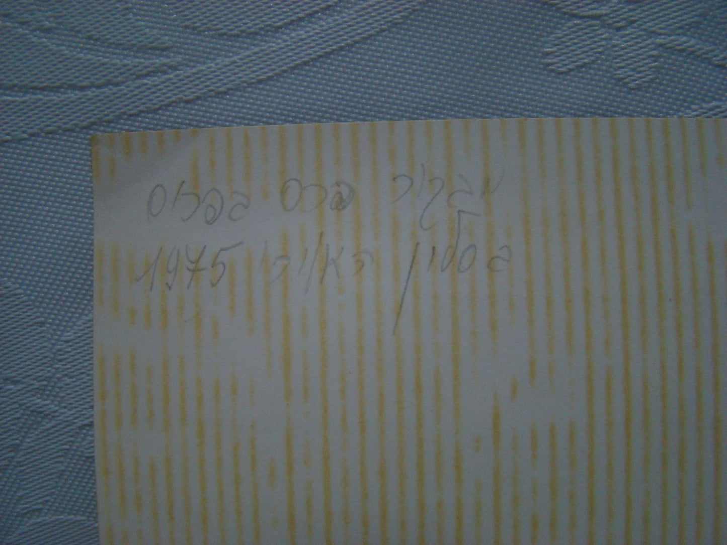 Photo Jewish Israel Minister of Defense Shimon Peres שמעון פרס Original 1975